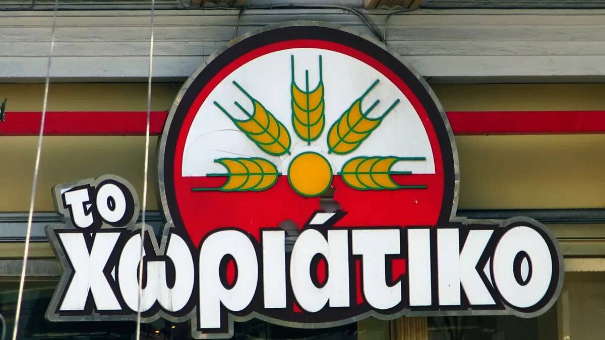 Άγγελος Γιαννακόπουλος: Από το «Χωριάτικο» στη Μύκονο